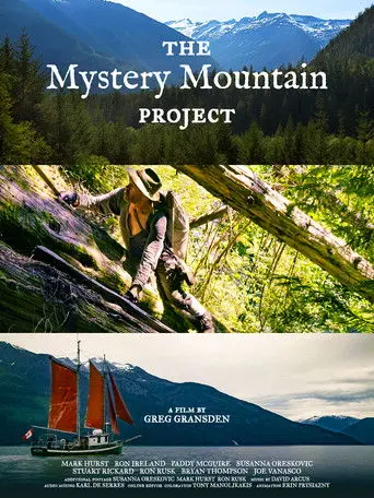 The Mystery Mountain Project (2021)