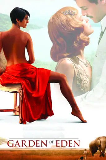 The Garden Of Eden (2008)