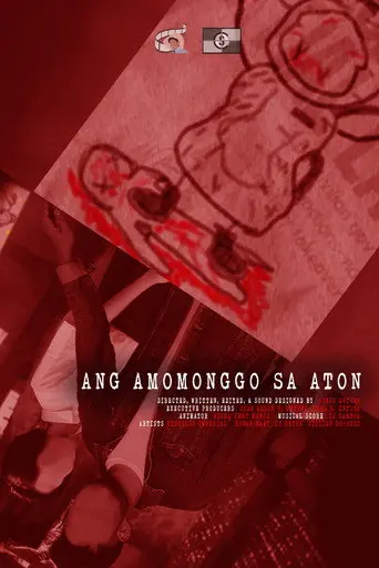 The Monster Among Us (2021)
