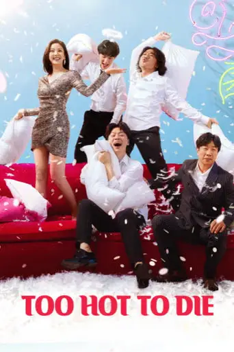 Too Hot to Die (2018)