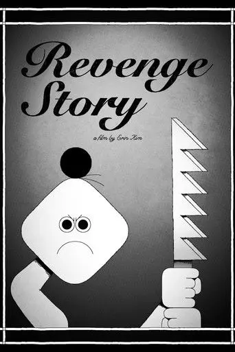 Revenge Story (2019)