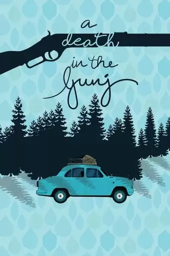A Death In The Gunj (2017)