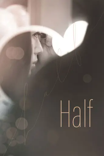Half (2016)