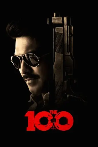 The 100 (2025)