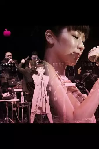 Sheena Ringo: Scene from the First Members-Only Extravaganza for the Ringo Squad Fan Club (2007)