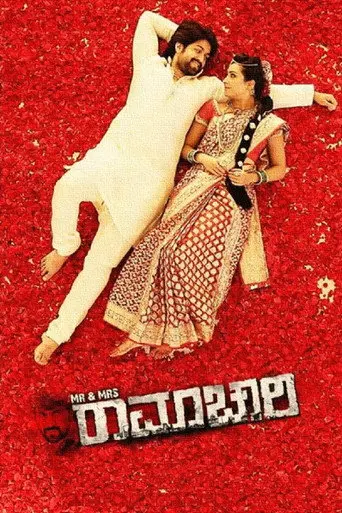Mr & Mrs Ramachari (2014)