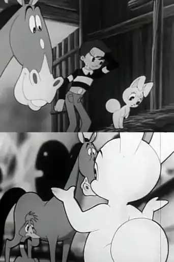 The Amazing Three Pilot (1965)