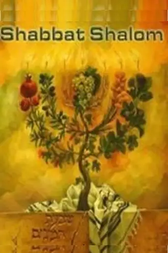 Shabbot Shalom! (1992)