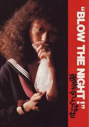 'Blow The Night!' Yoru O Buttobase (1983)