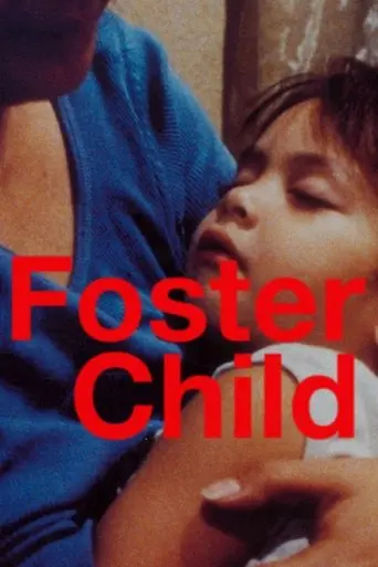 Foster Child (2007)