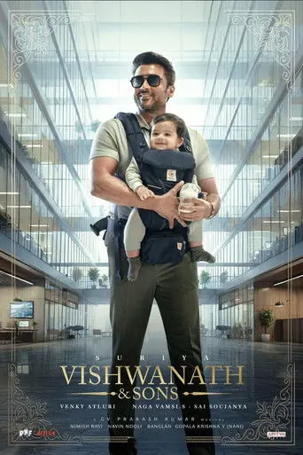 Vishwanath & Sons (2026)