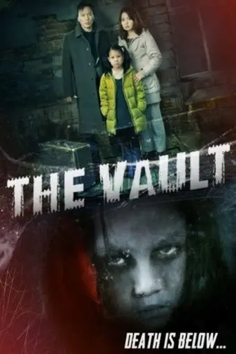 The Vault (2014)