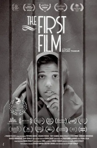 The First Film (2023)