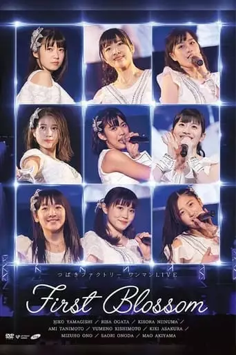 Tsubaki Factory One-Man LIVE ~First Blossom~ (2018)
