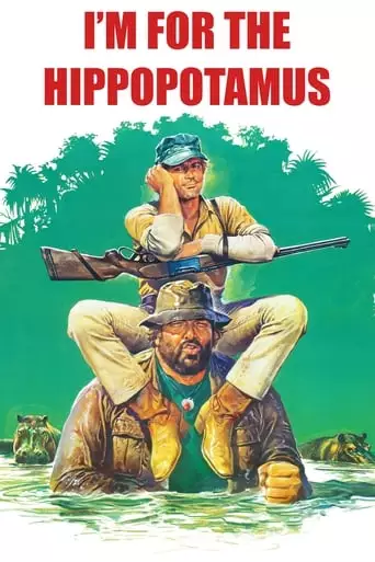 I'm For The Hippopotamus (1979)