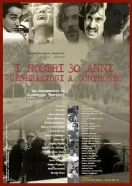 I nostri trent'anni - Generazioni a confronto (2004)