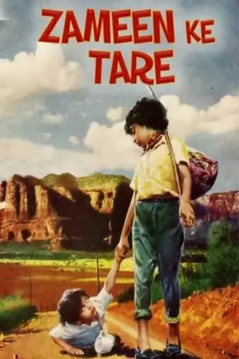 Zameen Ke Tare (1960)