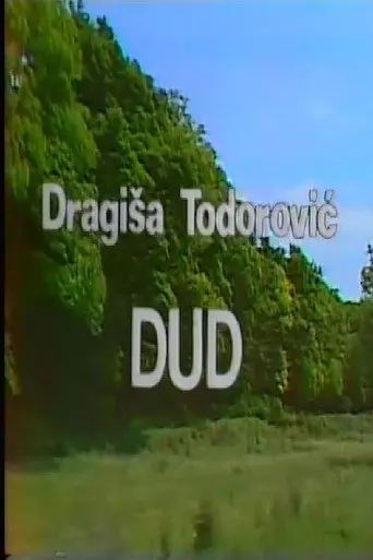 The Mulberry Tree (1980)