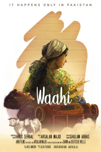 The Harvest (2018)