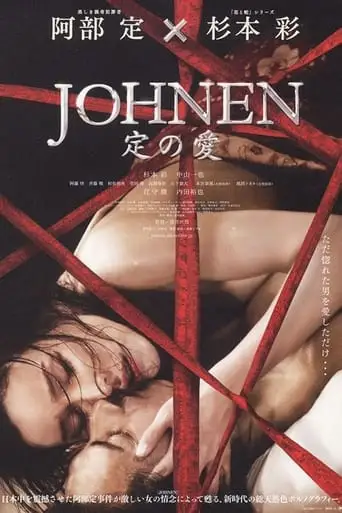 Johnen: Love Of Sada (2008)
