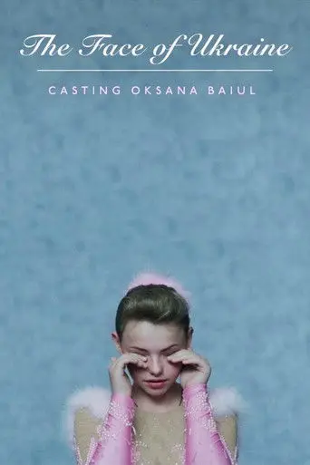 The Face of Ukraine: Casting Oksana Baiul (2015)