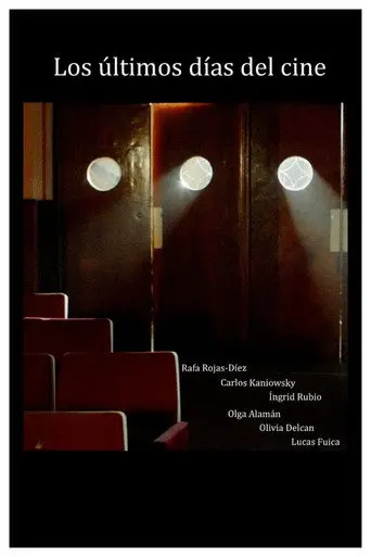 The Last Days of Cinema (2015)