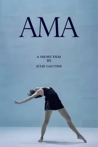 AMA (2018)