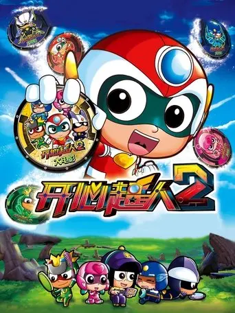 Happy Heroes 2 Qiyuan Planet Wars (2014)