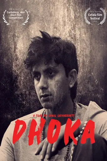 Dhoka (2017)