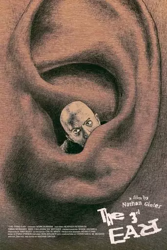 The Third Ear (2023)
