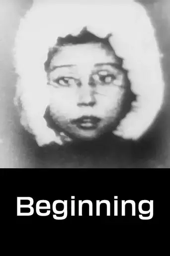Beginning (1967)