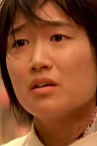 Feel Good Story (2004)