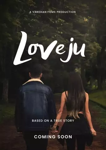 Loveju (2023)