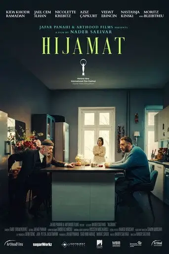 Hijamat (2026)