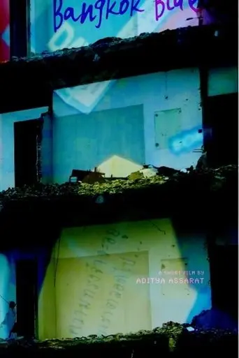 Bangkok Blues (2009)