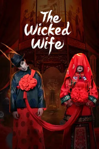 The Wicked Wife (2022)