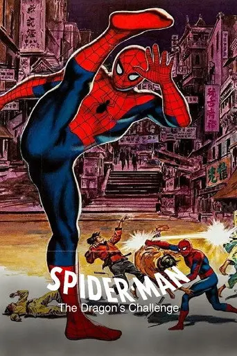 Spider-Man: The Dragon's Challenge (1981)