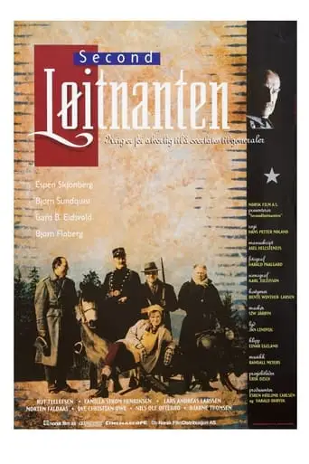 Secondloitnanten (1993)