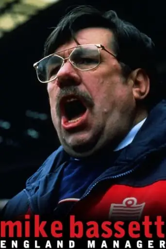 Mike Bassett: England Manager (2001)