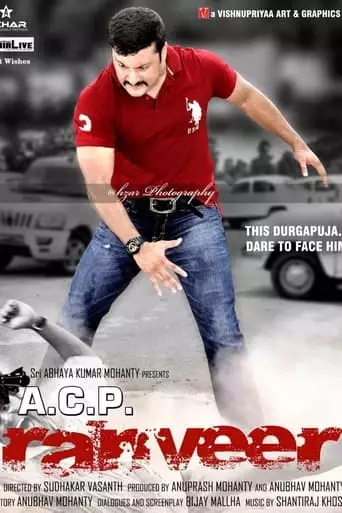 ACP Ranveer (2012)