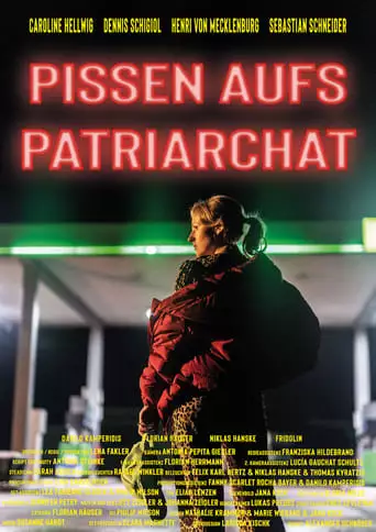 Piss On Patriarchy (2023)