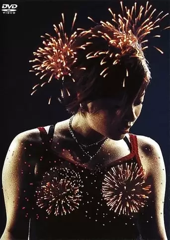 BOHEMIAN SUMMER ~Utada Hikaru Circuit Live 2000 (2000)