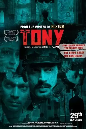 Tony: My Mentor The Serial Killer (2019)