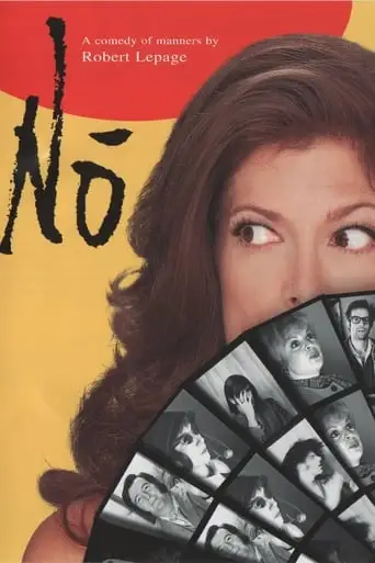 No (1998)