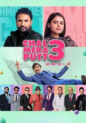 Chal Mera Putt 3 (2021)