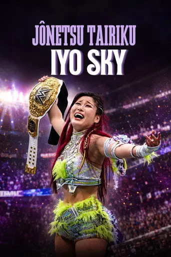 Jônetsu Tairiku : Iyo Sky (2026)
