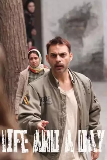 Life And A Day (2016)