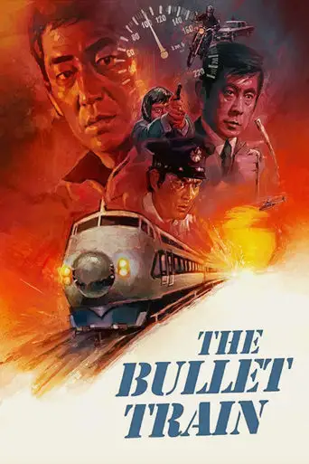 Bullet Train (1975)