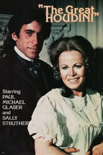 The Great Houdinis (1976)