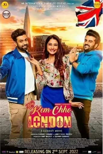Hey Kem Chho London (2022)